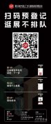 师B区一楼