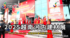<b>由扶植部取越南各省市结合举办</b>