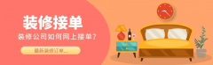 <b>使客户到店率提拔6</b>
