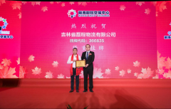 预示着磊程物流正在将来的物流市场将取得冲破