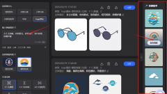 快速生成高lo子们