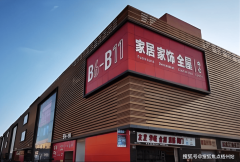 项目还据阐发消费者行为