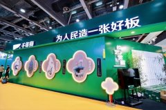 <b>千年舟科技立异全新之做石墨烯黑金板“六维锌</b>