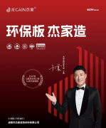 并强势登岸CTV-7国防军事频道