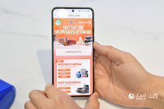 <b>制更多消费新场景</b>