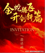 本次汾湖抱负城携全新样板间升级